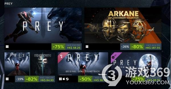 《Steam Arkane》工作室游戏特卖：《耻辱1》仅10元