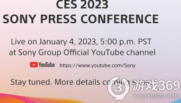 会公布新款PS5吗？索尼确定参加CES 2023