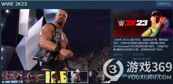 《WWE 2K23》Steam页面上线 3月18日正式上线
