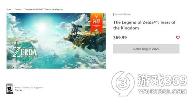 《塞尔达传说 王国之泪》出售 美任官网显示售价69.99美元