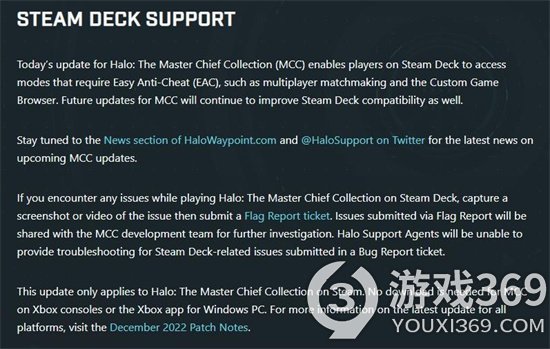 《光环：士官长合集》发布更新 SteamDeck将支持多人进行游玩