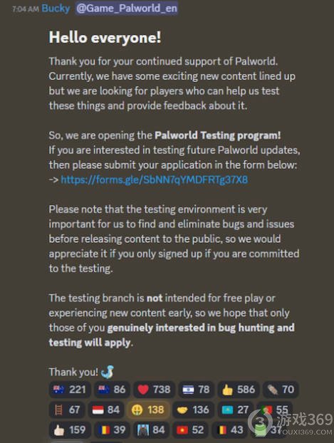《幻兽帕鲁》封测玩家招募启事：认真测试，共同打造完美游戏