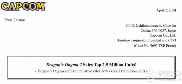 《龙之信条2》热销势头不减！全球销量破250万，系列总销量达1000万